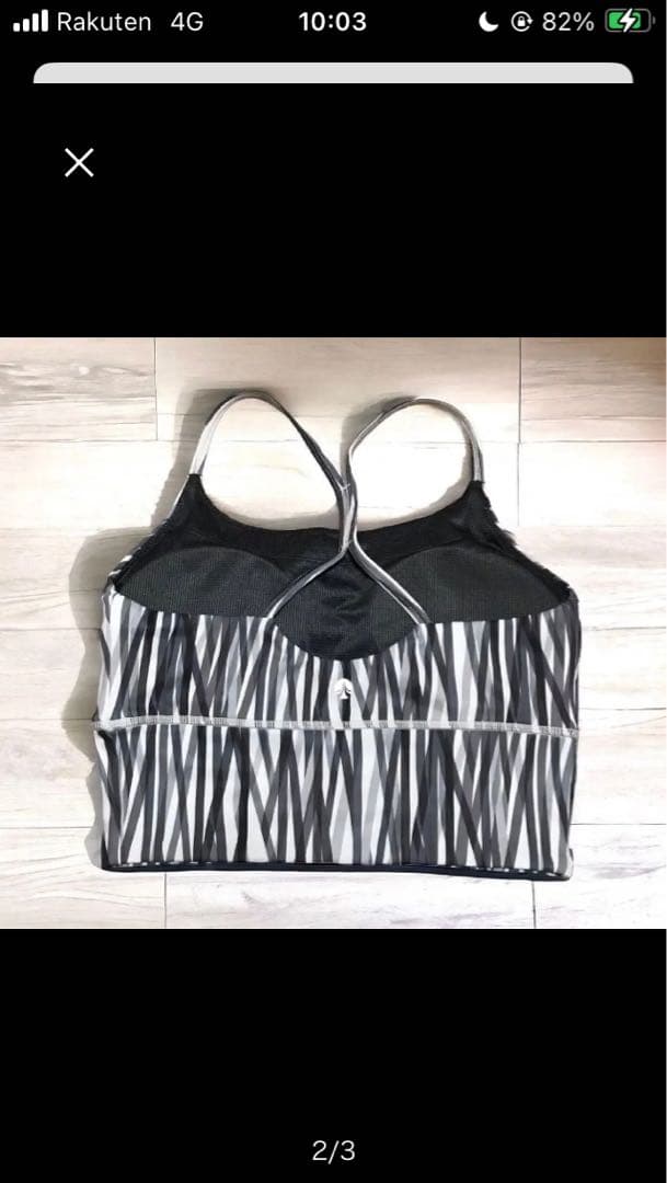 SUKALAスカーラ　ラインマルチカラー　上下　セット サイズM