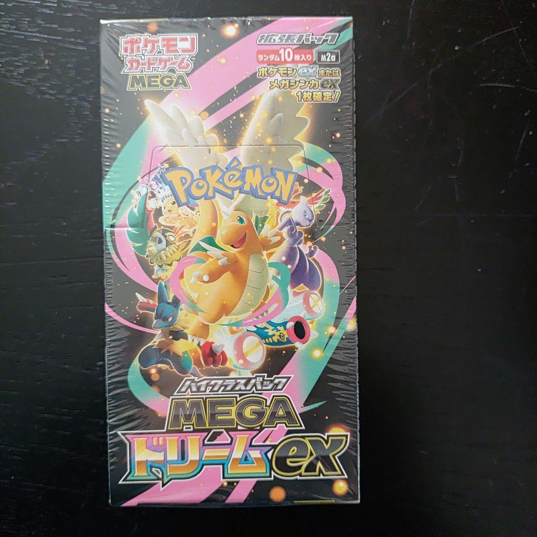 ポケモン MEGAドリームEX BOXシュリンク付き