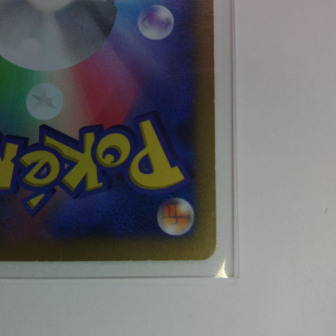 お値引き中◎コルニsr 102/096 XY3