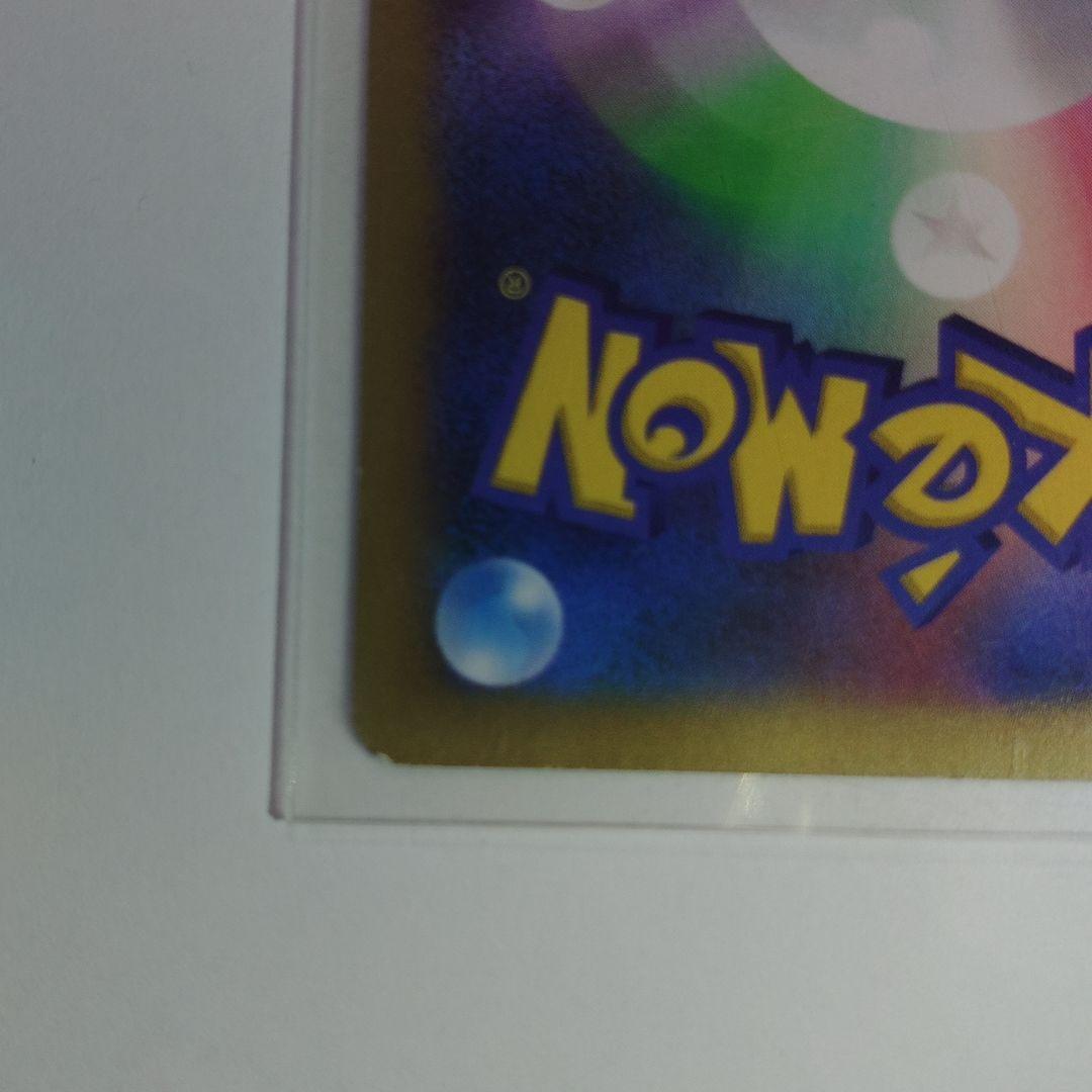 お値引き中◎コルニsr 102/096 XY3