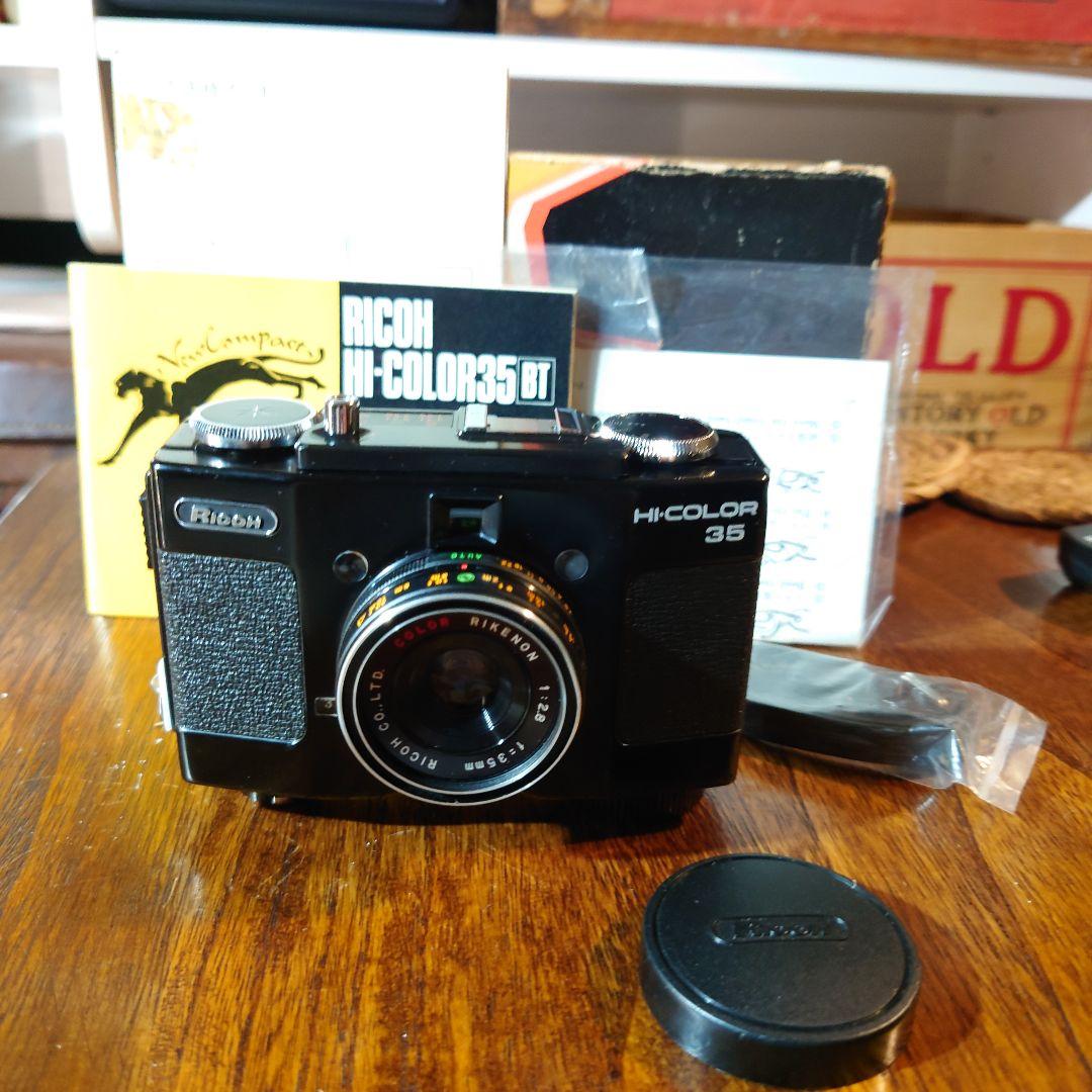 希少★1971年発売　RICOHハイカラーBT 　35㍉フィルムカメラ　未使用品
