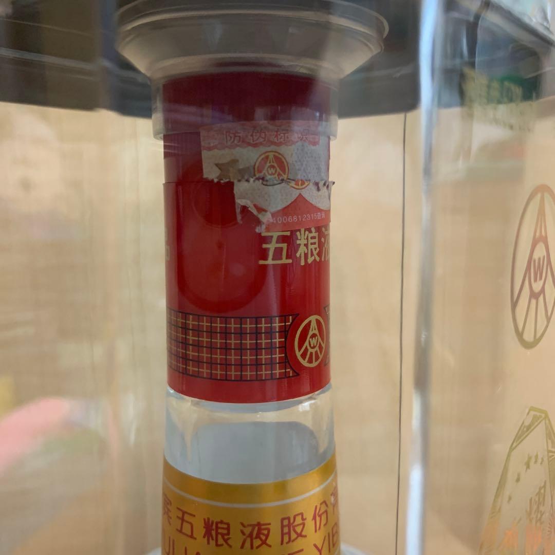 【年代物】10年以上前の焼酎　尊耀　五粮液 500ml