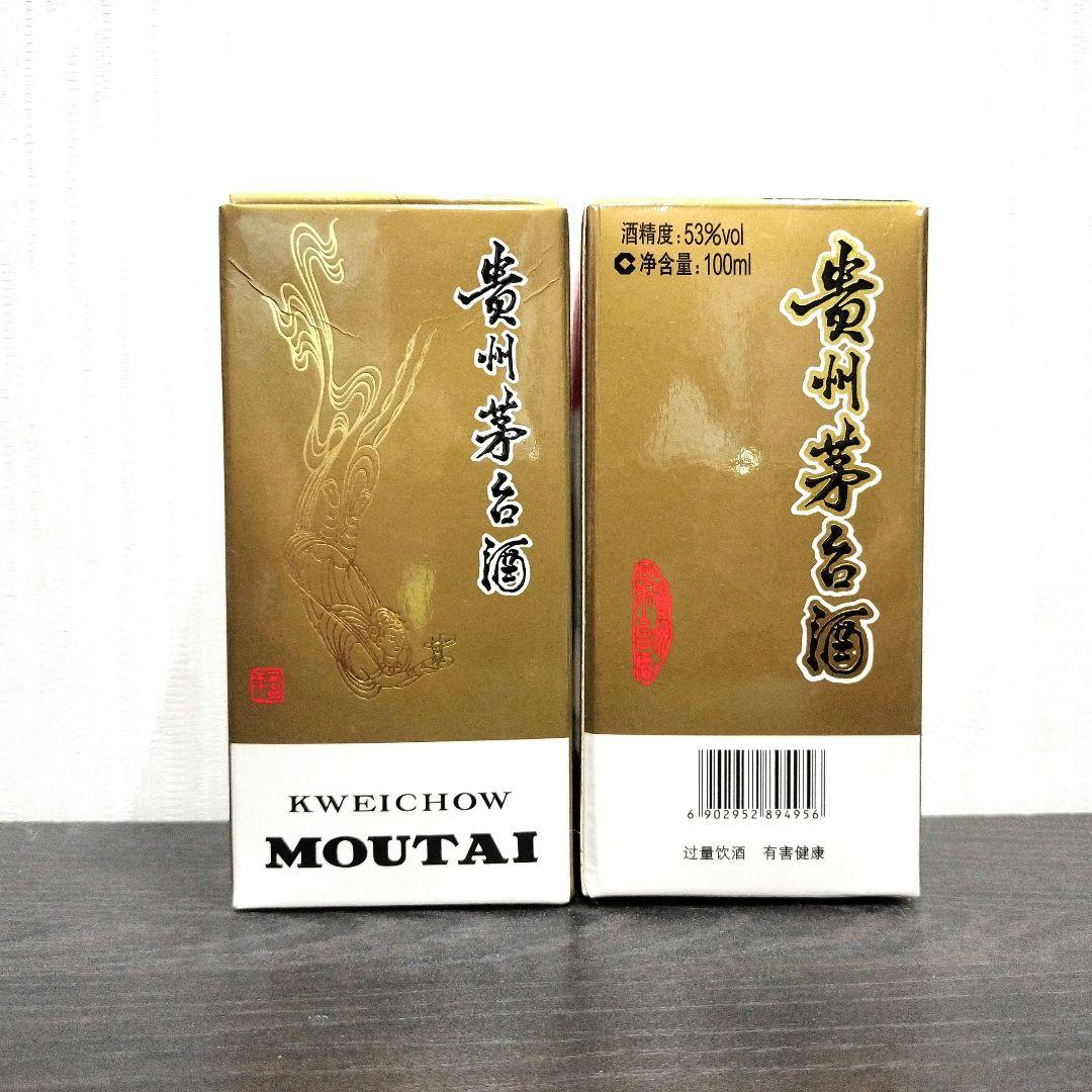 貴州茅台酒（マオタイシュ）酒 中国酒　天女 100ml×2本 53%