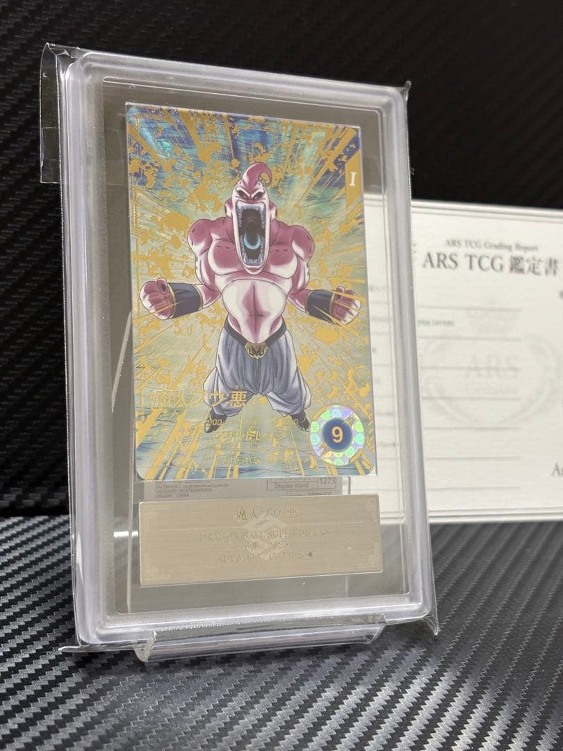 ARS10+ ドラゴンボールスーパーダイバーズ SDV6-066⭐︎ 魔人ブウ