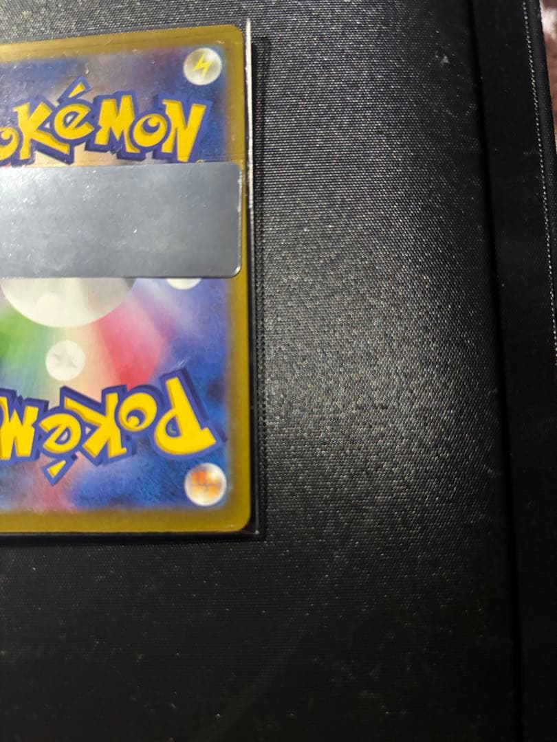 ぽ*ん様 【極美品】メガゲンガーex SAR