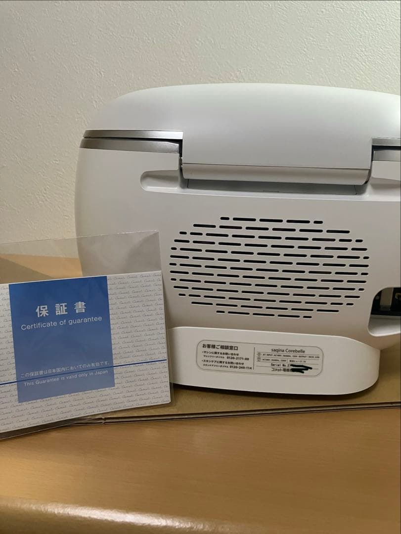 最終値下げ！！サキナ美顔器 定価43万 新品未使用 サキナ コアベル