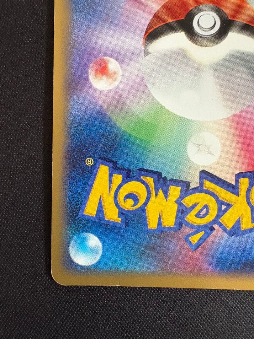 カビゴン PROMO DPプロモーションカード 126/DP-P