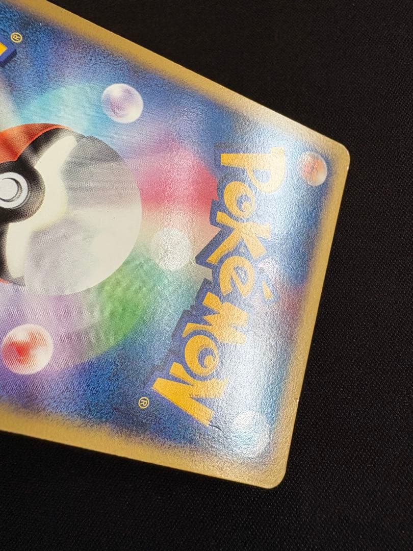 カビゴン PROMO DPプロモーションカード 126/DP-P