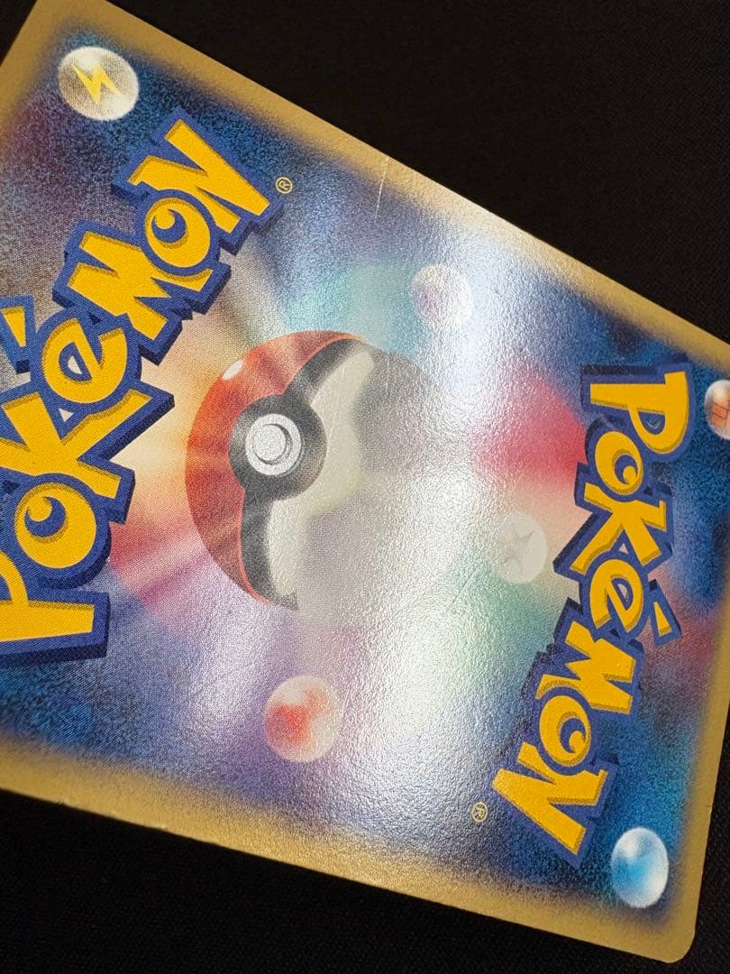 カビゴン PROMO DPプロモーションカード 126/DP-P