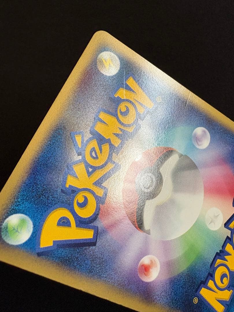 カビゴン PROMO DPプロモーションカード 126/DP-P