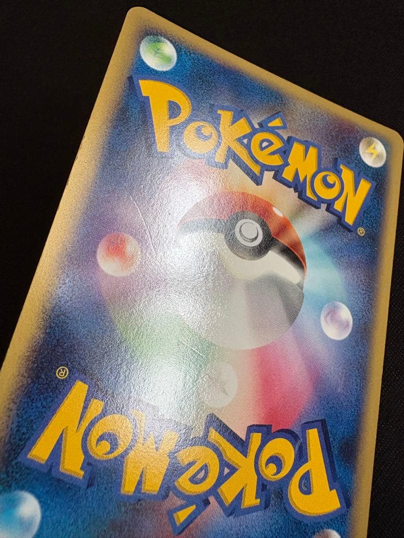 カビゴン PROMO DPプロモーションカード 126/DP-P