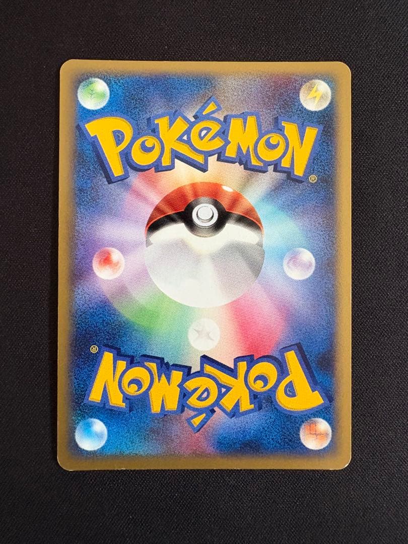 カビゴン PROMO DPプロモーションカード 126/DP-P