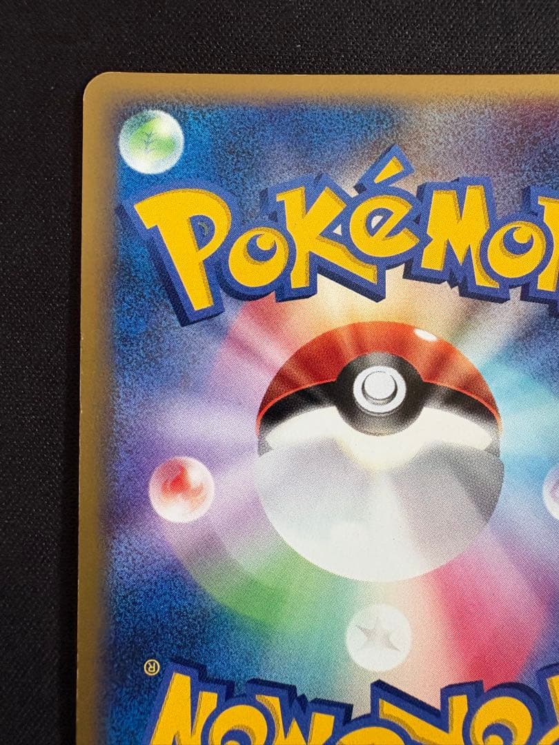 カビゴン PROMO DPプロモーションカード 126/DP-P