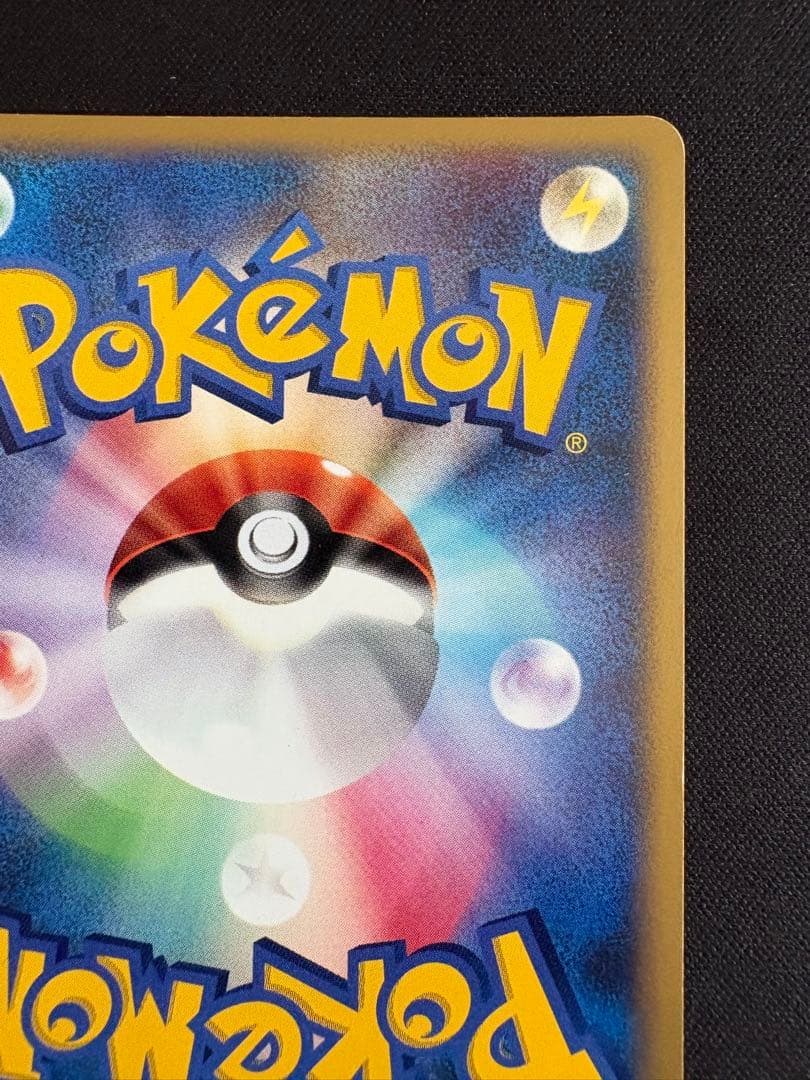 カビゴン PROMO DPプロモーションカード 126/DP-P