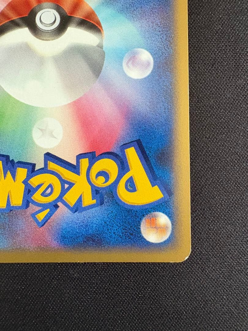 カビゴン PROMO DPプロモーションカード 126/DP-P