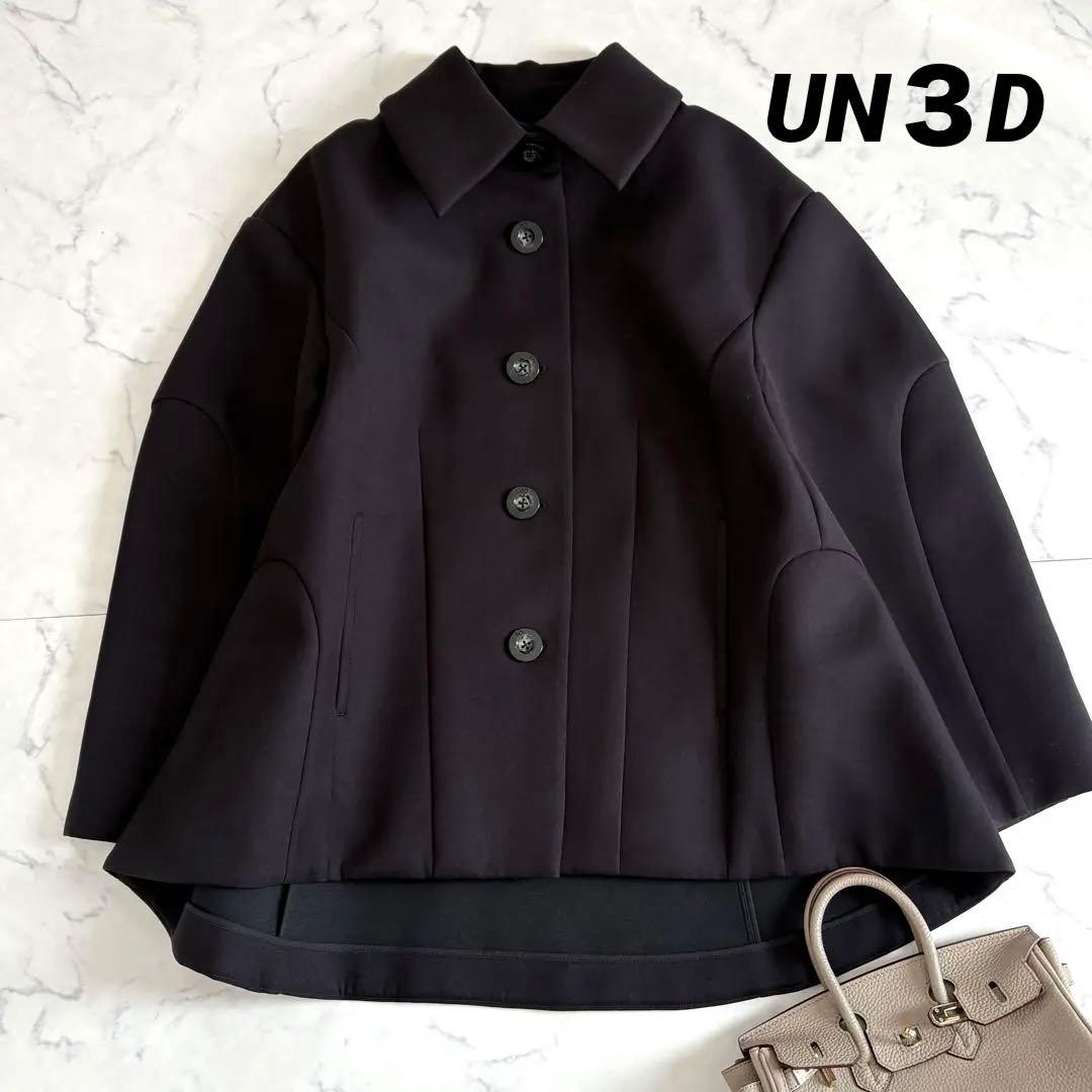 美品 アンスリード アーチコクーンテントコート黒 36 人気完売