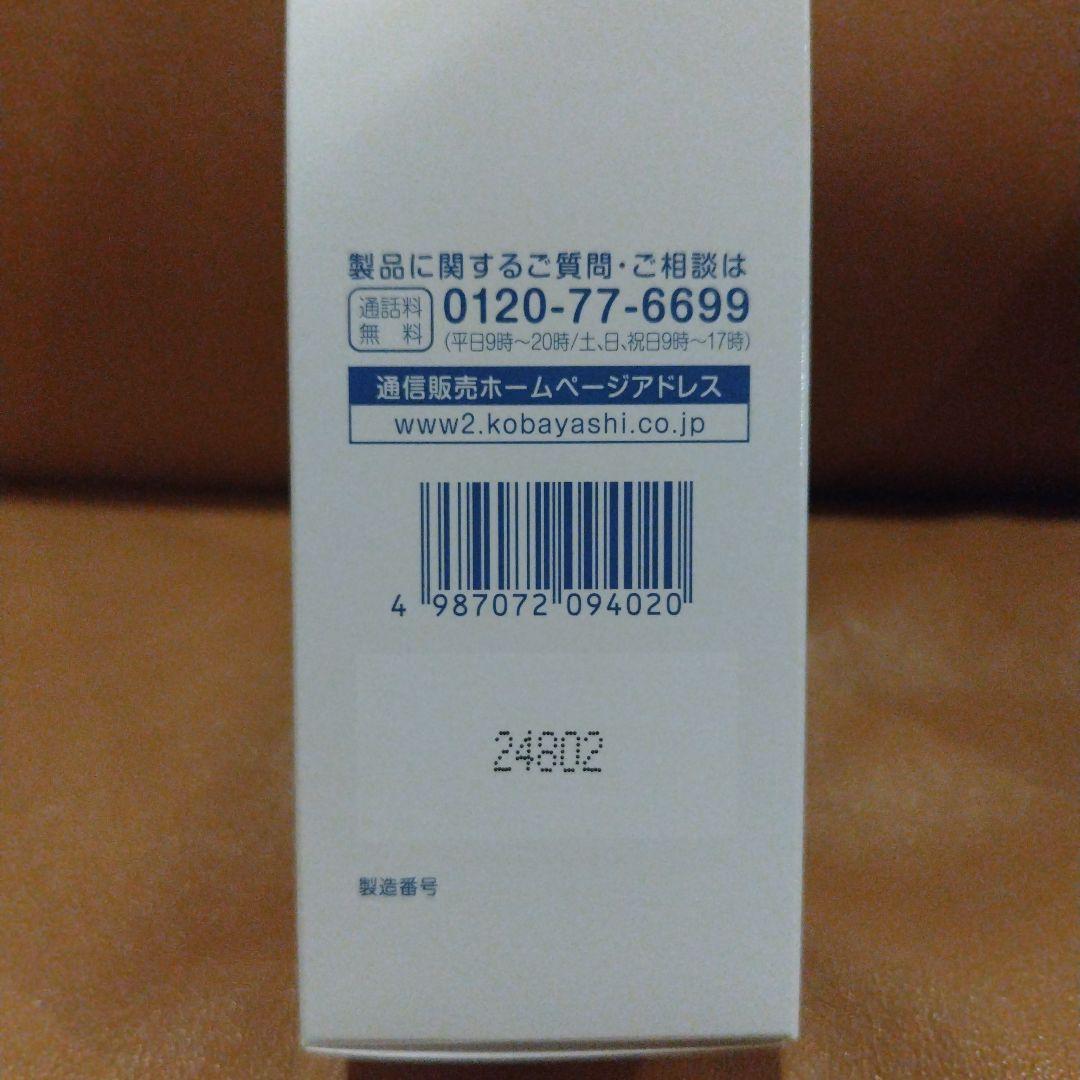 小林製薬ヒフミド エッセンスローション180ml本体と詰め替え180mlのセット