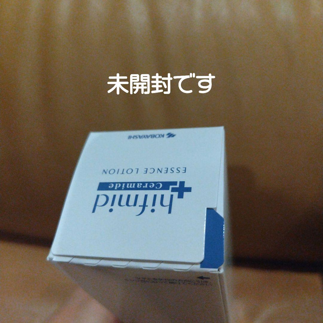 小林製薬ヒフミド エッセンスローション180ml本体と詰め替え180mlのセット