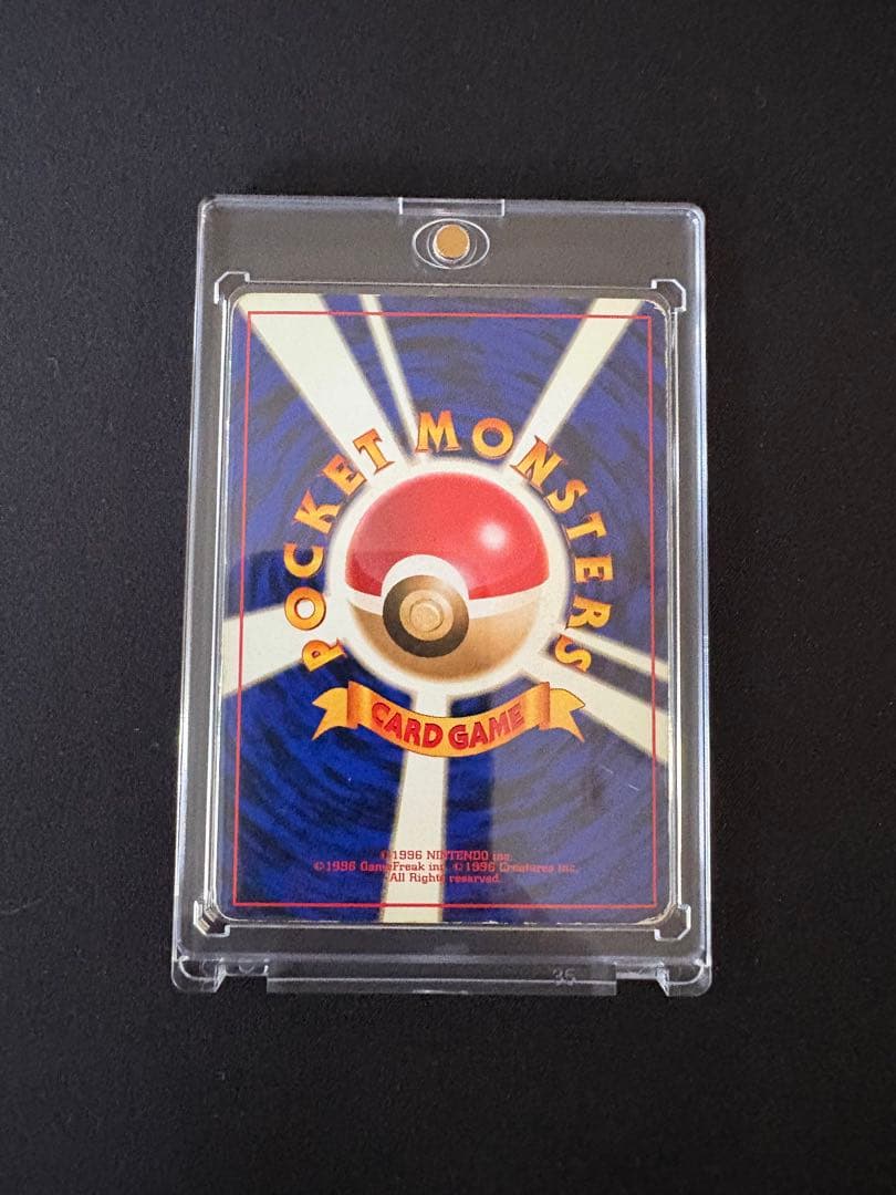 かえんリザードン LV.76 初代 旧裏 No.006 ★ ローダー付き