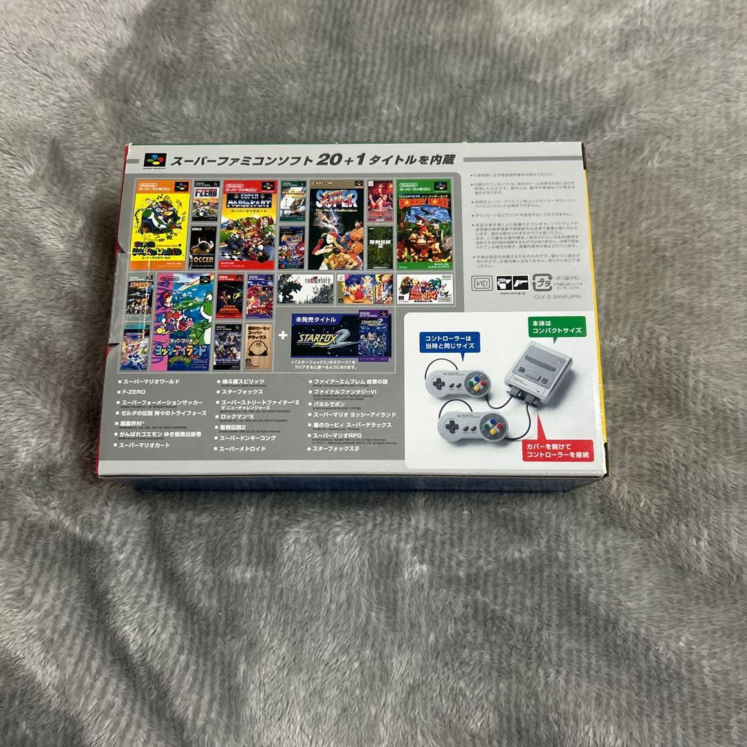 （超美品）ニンテンドークラシックミニ スーパーファミコン 本体 付属品完備
