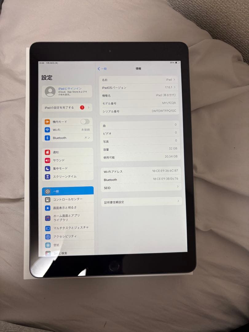 Apple ipad 第8世代 32Gb バッテリー容量90%
