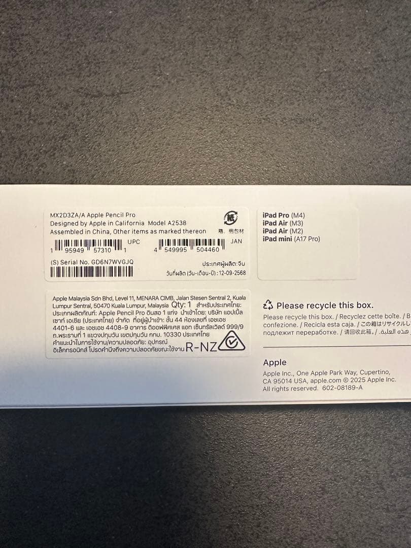 極美品 Apple Pencil Pro アップルペンシルプロ