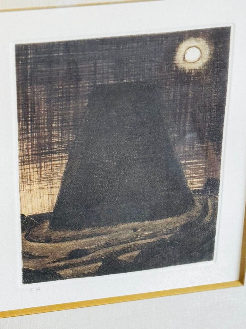 有元利夫　TOUR DU CHAT-NOIR 版画集「一千一秒物語」より-