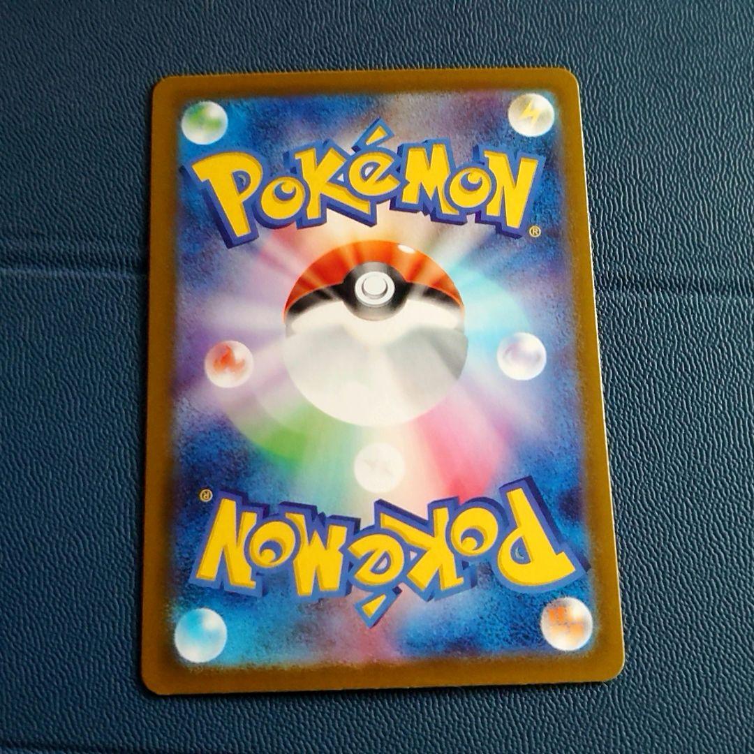 ポケカ ニンフィアex sar sv8a テラスタルフェスex