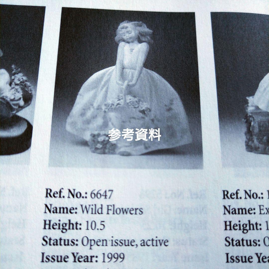 ＊お花いっぱいリヤドロ＊【フラワーガーデン】＊箱あり