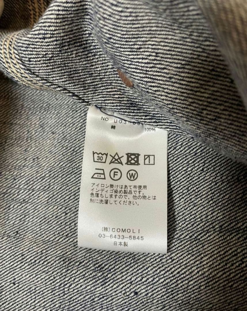 COMOLI レショップ別注 デニムペインターパンツ サイズ2