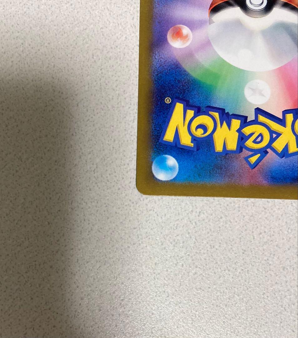 ルチアのアピール SAR SV7a 楽園ドラゴーナ 091/064