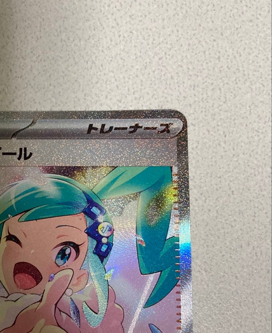 ルチアのアピール SAR SV7a 楽園ドラゴーナ 091/064