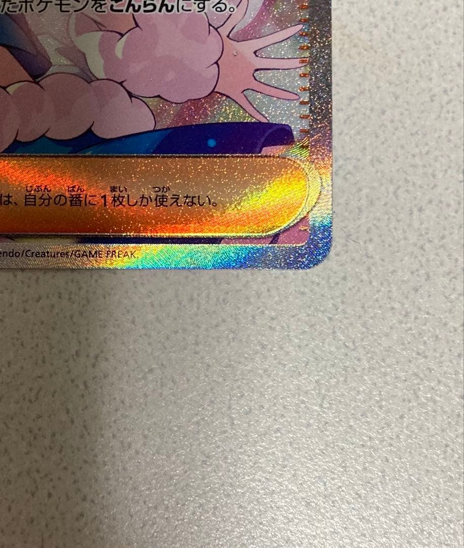 ルチアのアピール SAR SV7a 楽園ドラゴーナ 091/064