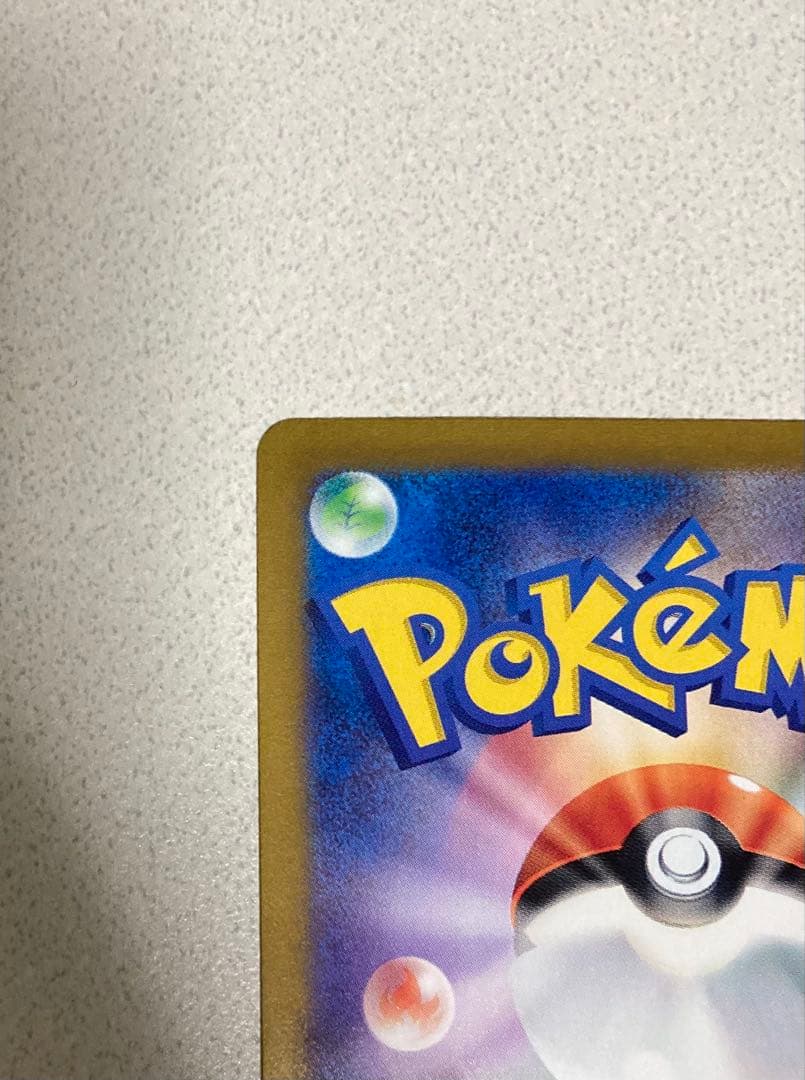 ルチアのアピール SAR SV7a 楽園ドラゴーナ 091/064