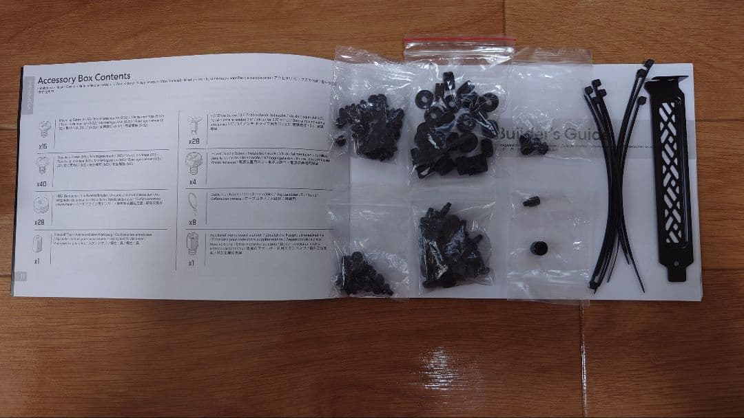 Define 7 FD-C-DEF7A-01 [ブラック]