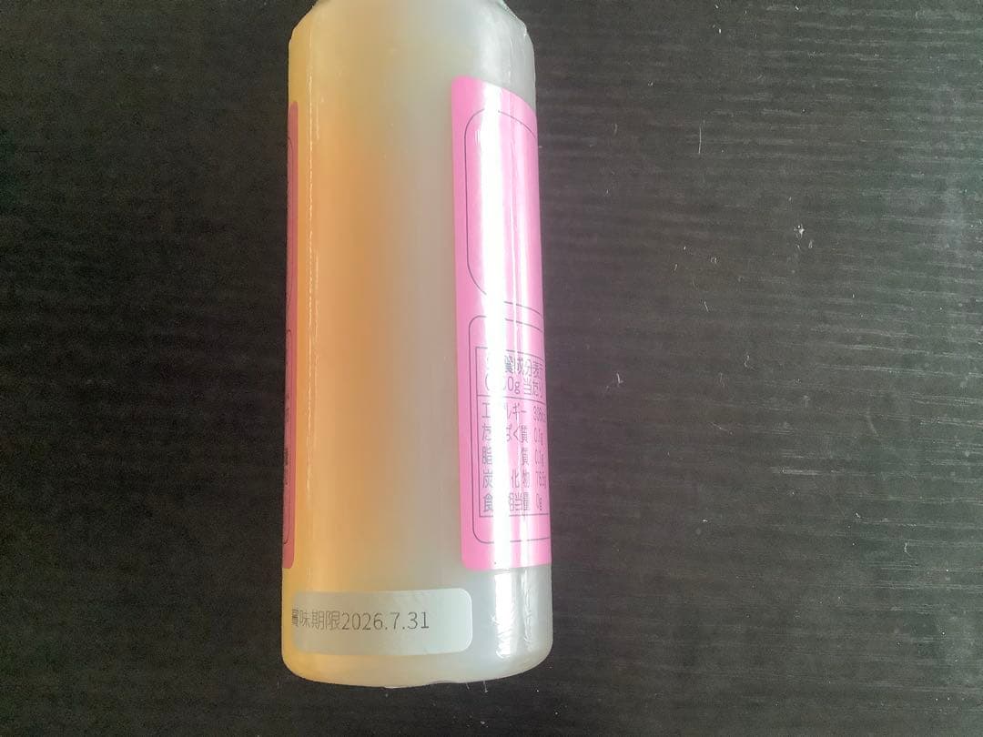 ラカンカ天然甘味料 100ml 5個　薬膳料理　無添加調味料　自然食品羅漢果