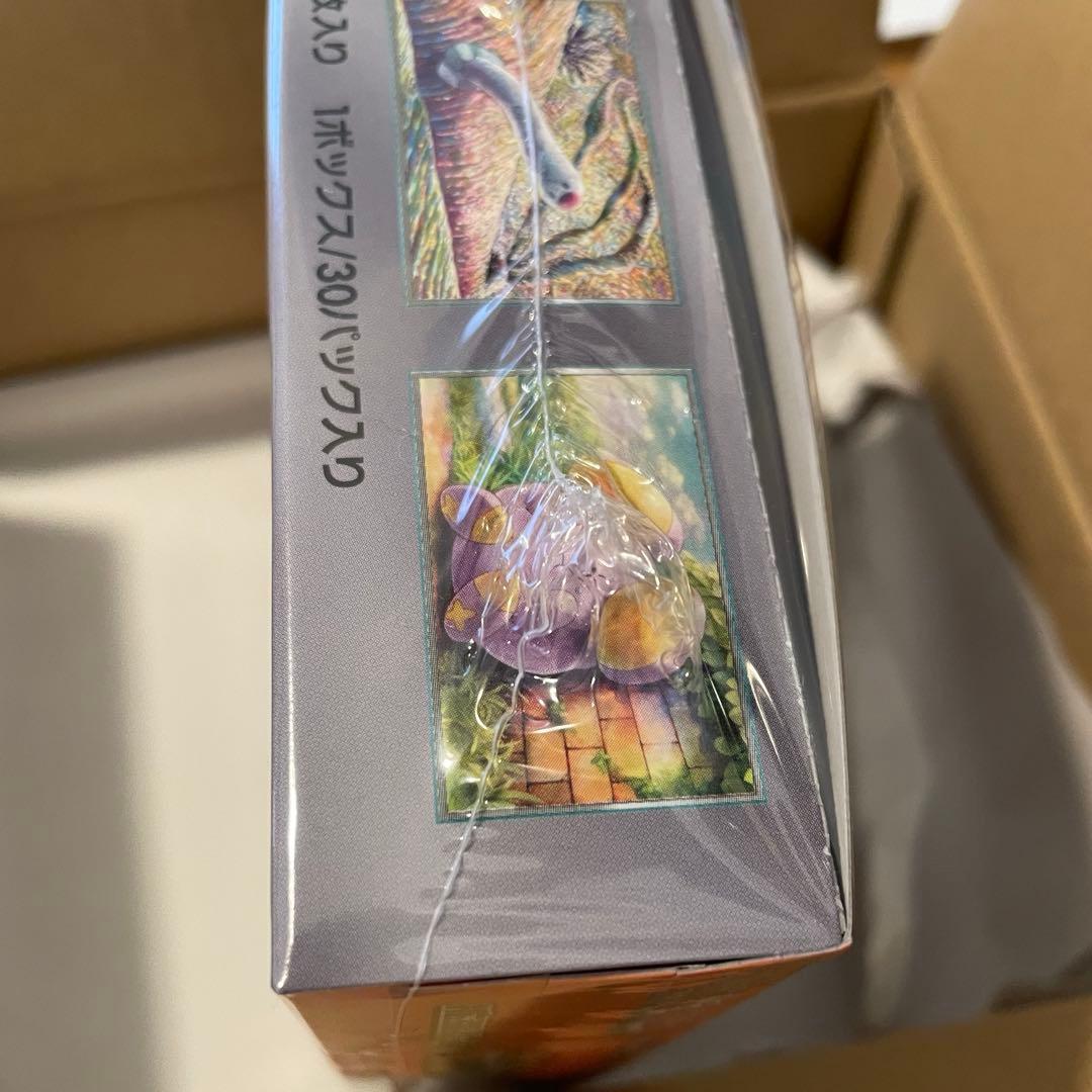 【新品未開封】シュリンク付　ポケモンカード古代の咆哮1box