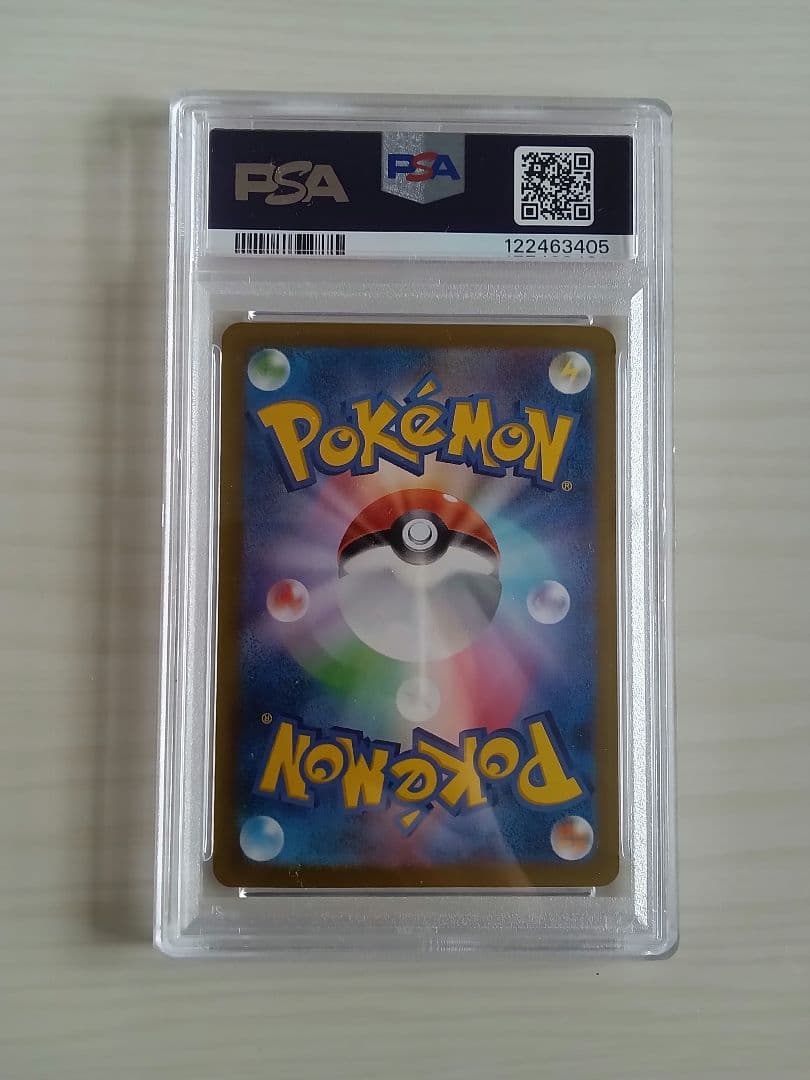 Nのゾロアークex SAR PSA10