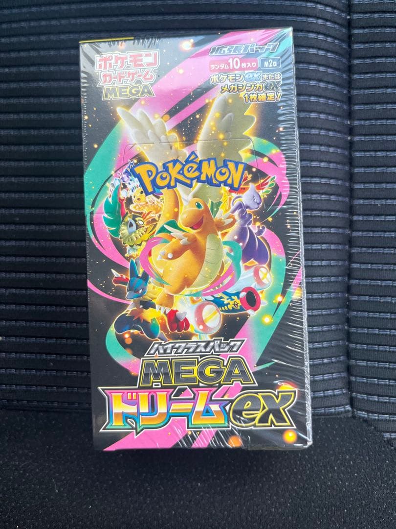 ハイクラスパック MEGA ドリームEX シュリンク付き 新品