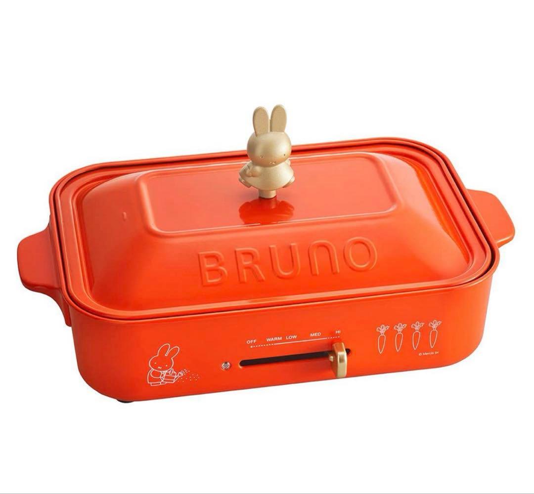 ⭐︎新品　【ミッフィー × BRUNO】コンパクトホットプレート／限定デザイン