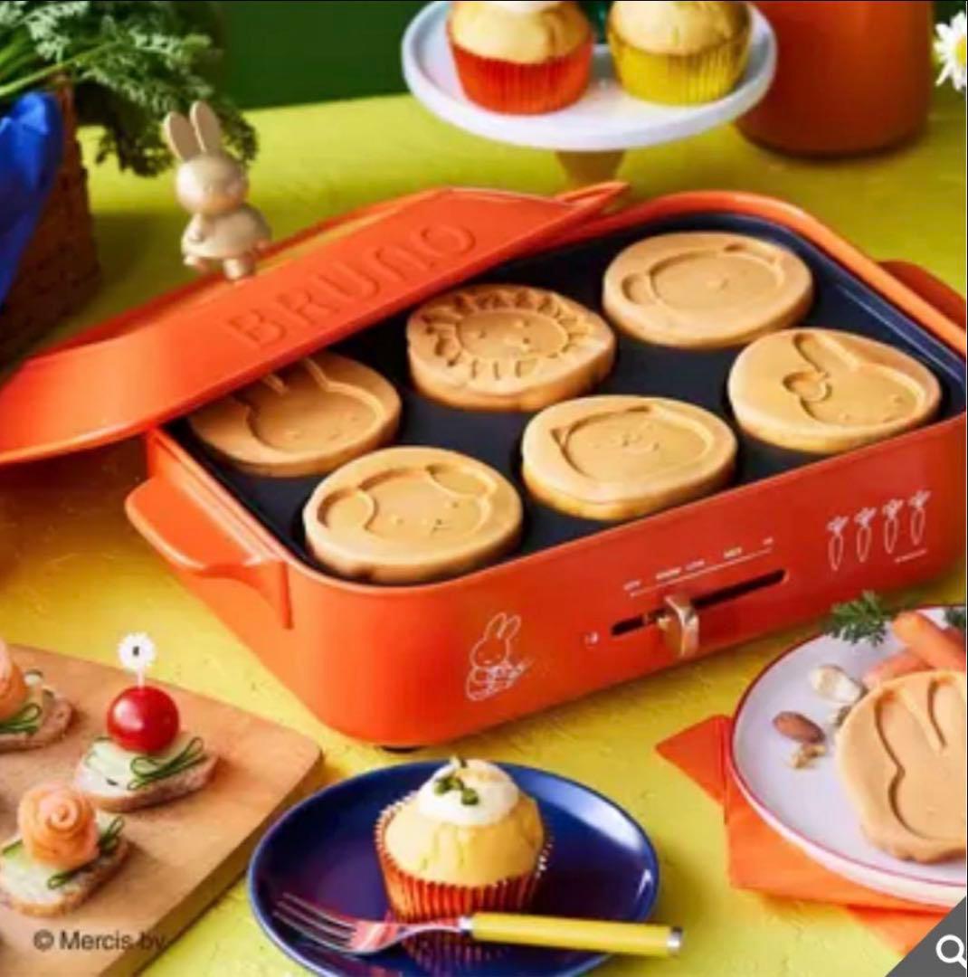 ⭐︎新品　【ミッフィー × BRUNO】コンパクトホットプレート／限定デザイン