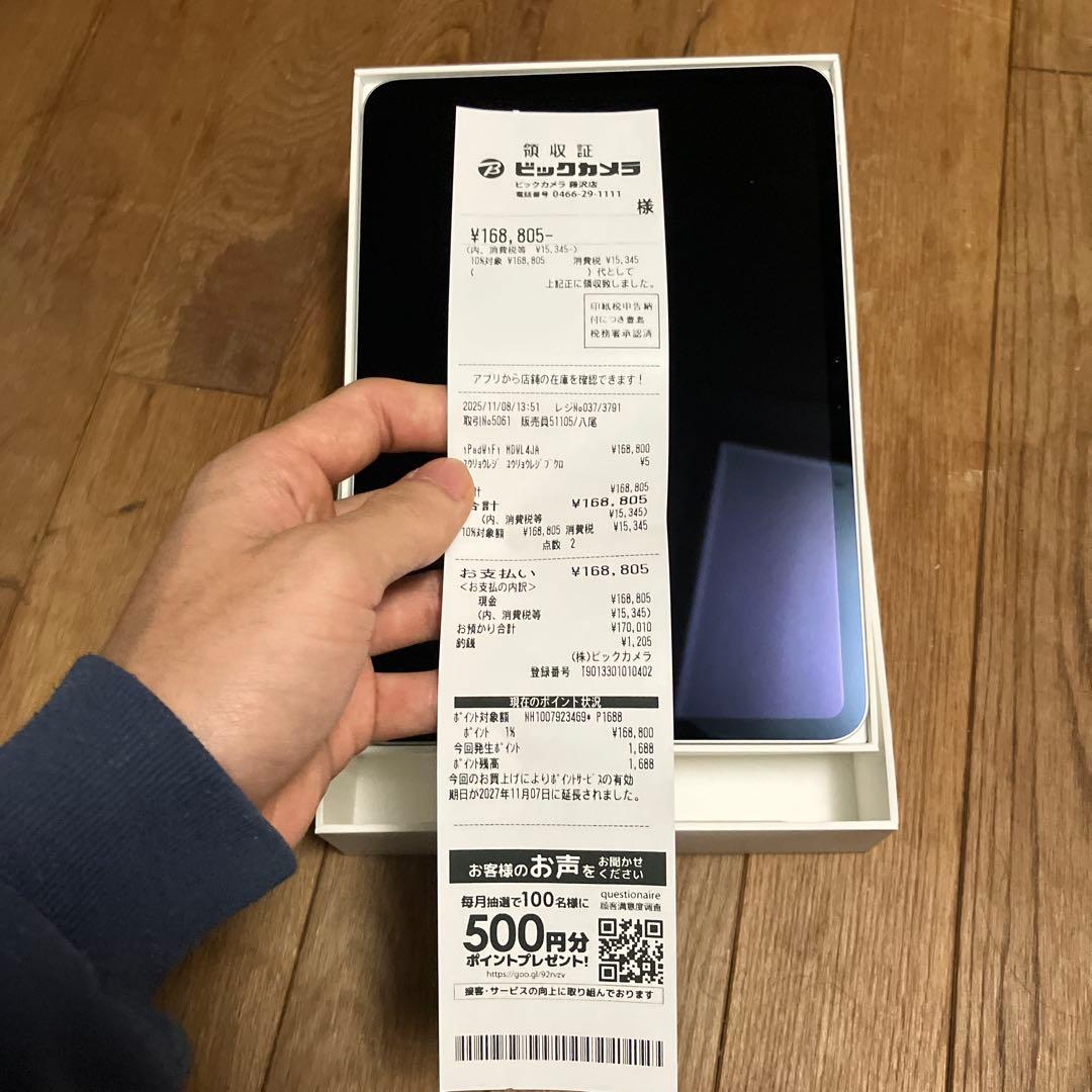 iPadPro11インチ第5世代M5チップ