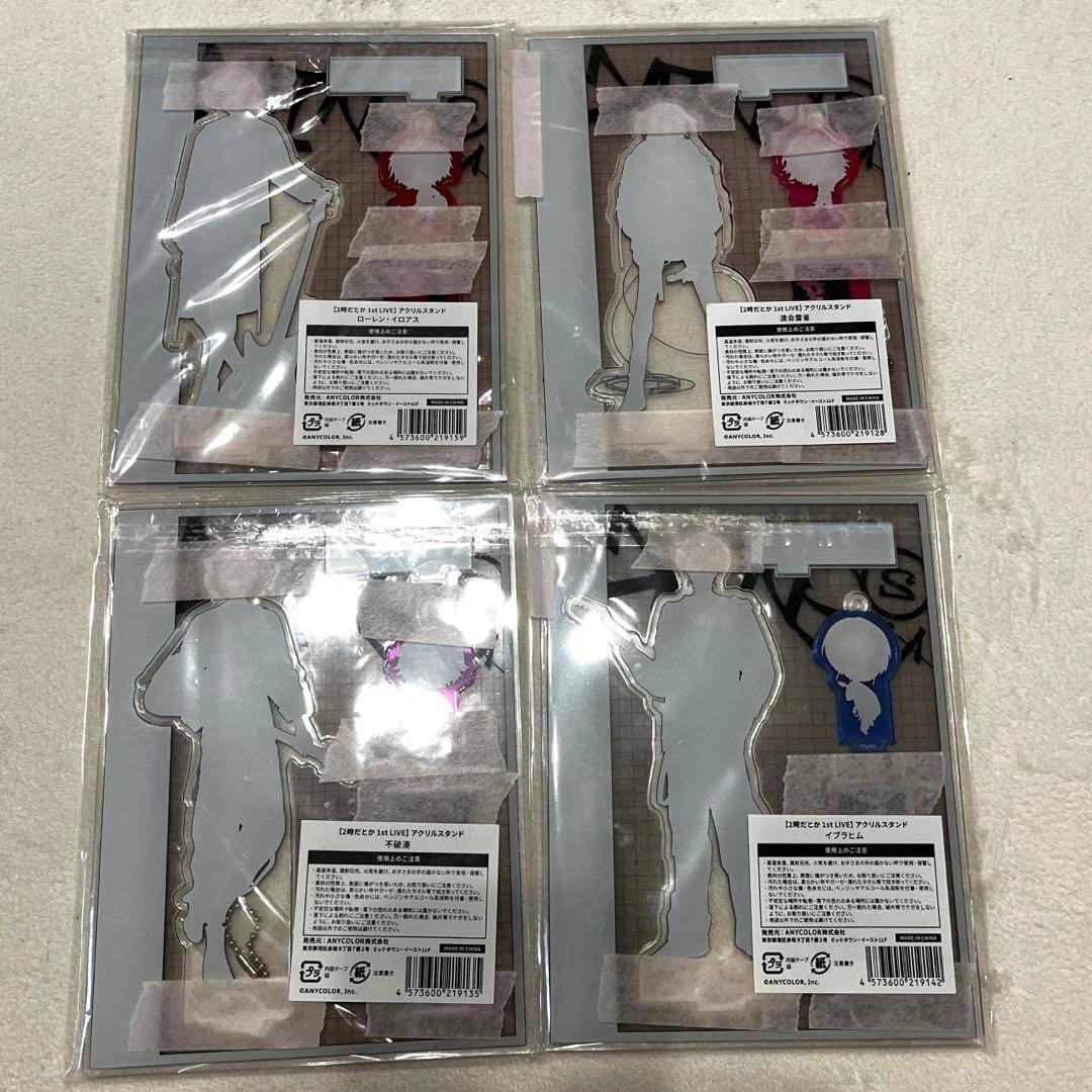 2時だとか　まとめ売り