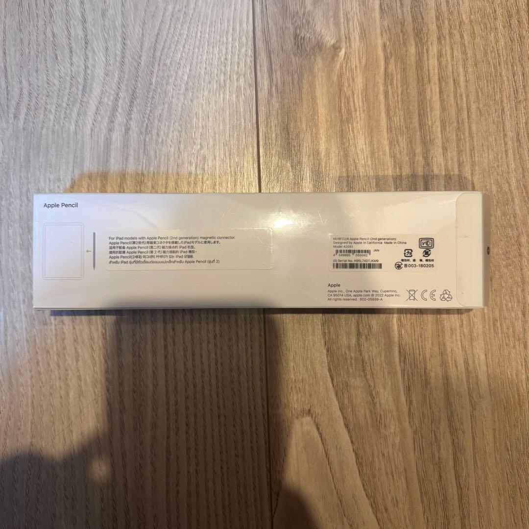 【美品】Apple Pencil ペンシル 第2世代 MU8F2J/A