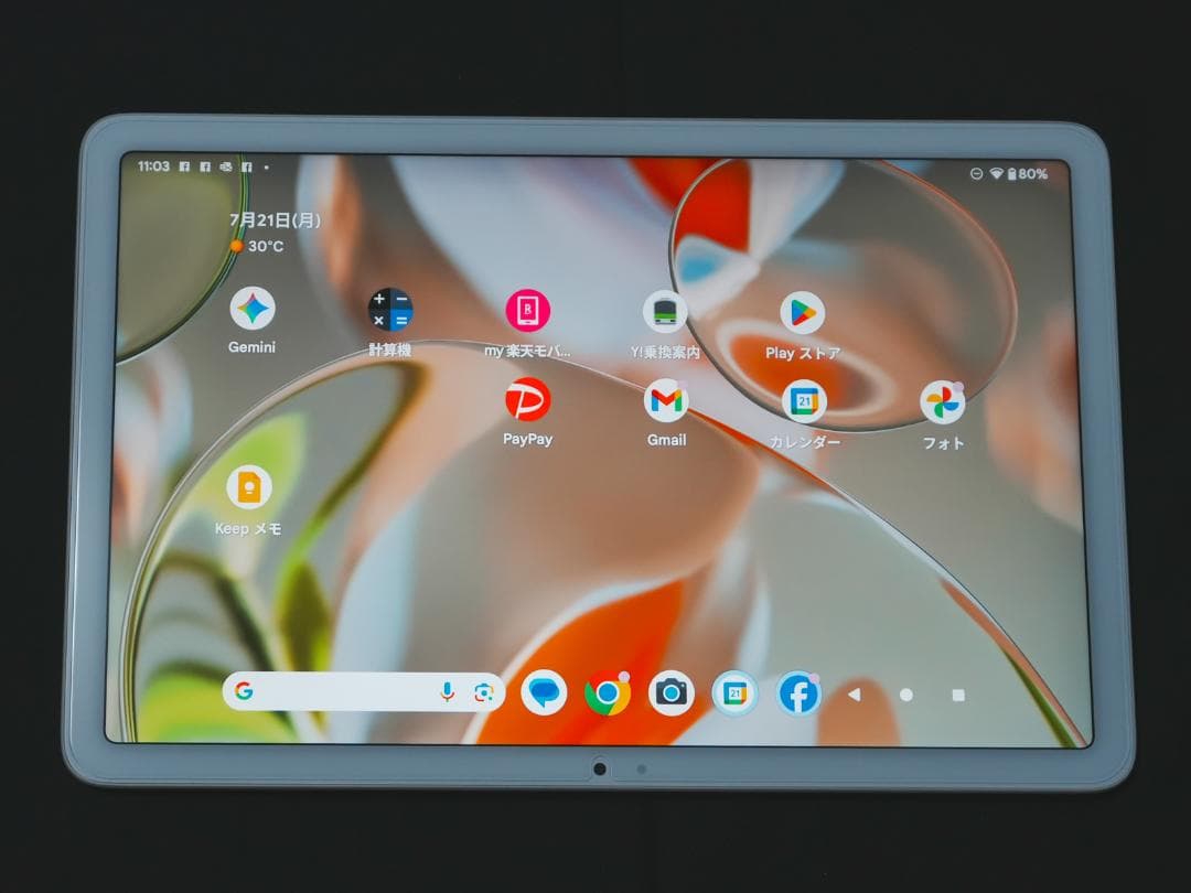 Google Pixel Tablet 128GB　おまけ付き