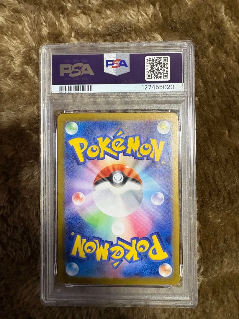 イーブイex SAR psa10 テラスタルフェスex 224/187