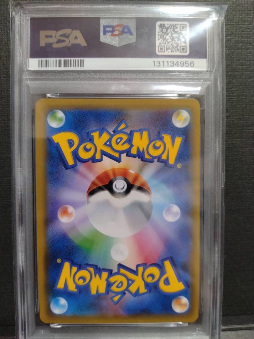 【psa10】カビゴン カナヘイ