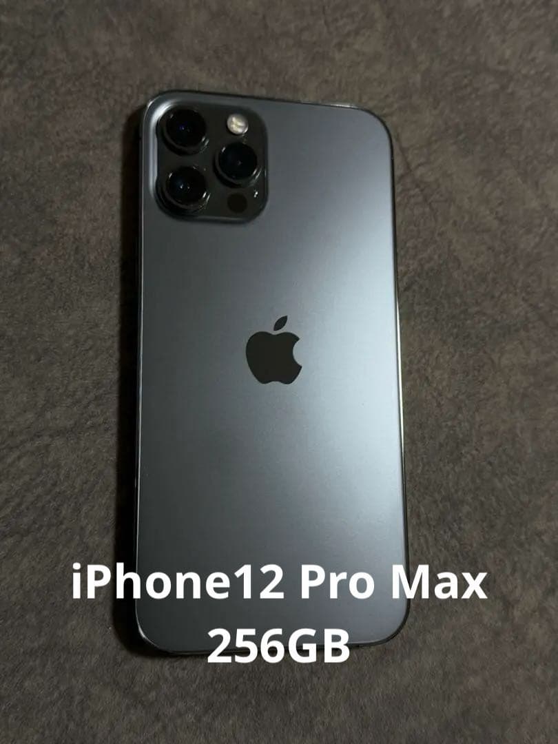 スマートフォン本体 Apple iPhone 12 ProMax