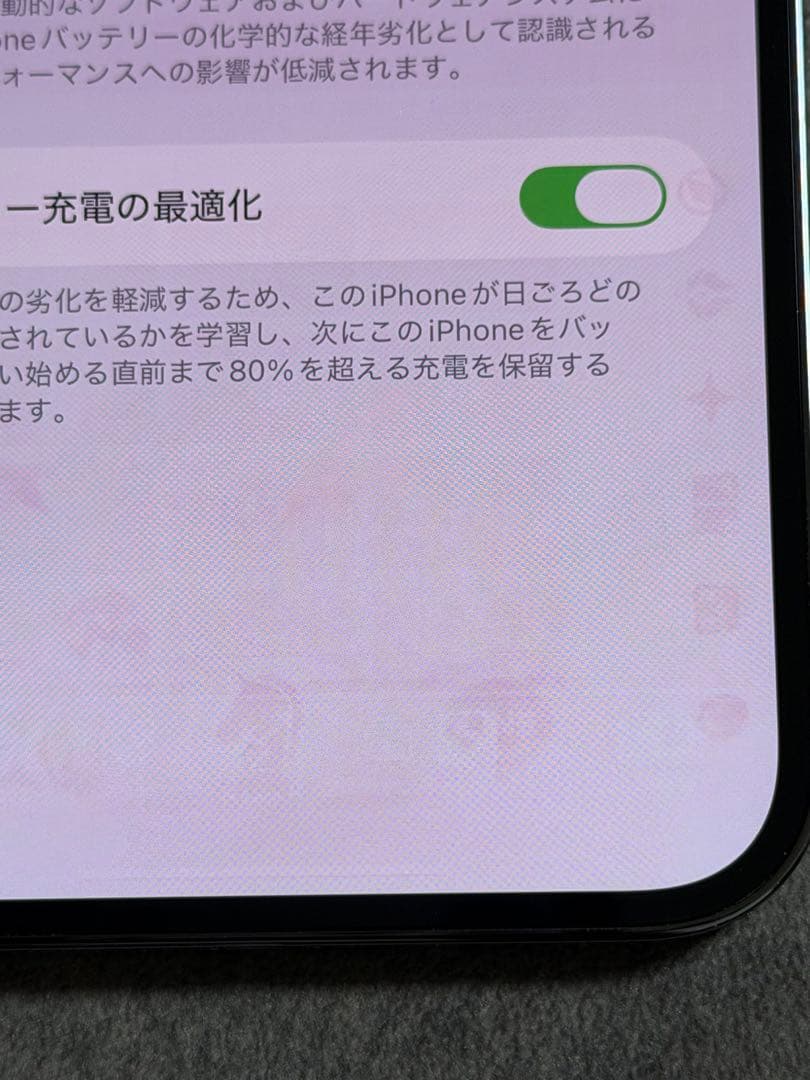 スマートフォン本体 Apple iPhone 12 ProMax