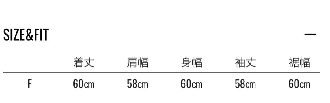 【PERVERZE 未使用】Wide Slit Cardigan / Black